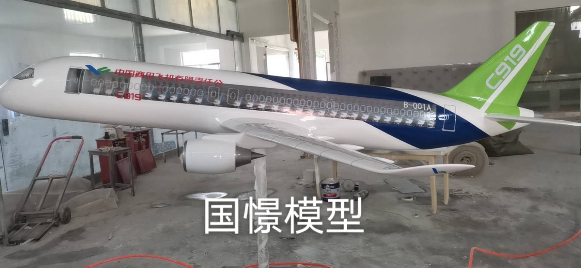 宝清县飞机模型