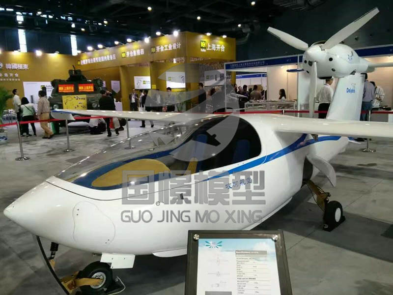 宝清县飞机模型