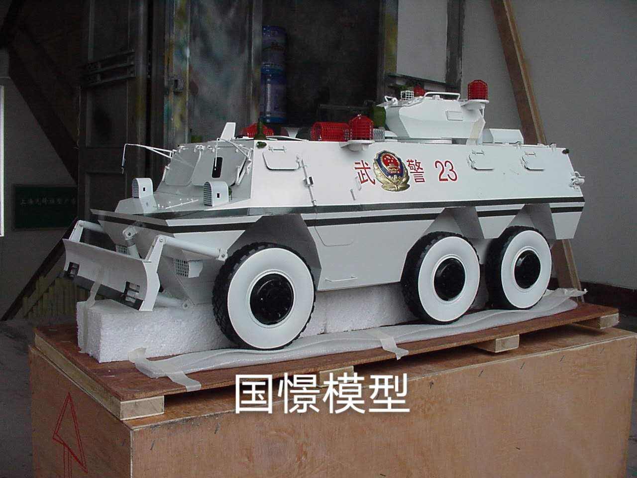 宝清县军事模型
